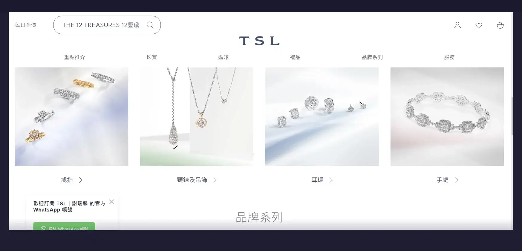 TSL Diamonds TSL Diamonds